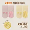 Calcetines para bebé, color caramelo, con puntos antideslizantes, holgados, cómodos y adecuados para bebés y niños pequeños, longitud hasta la mitad de la pantorrilla, calidad Clase A