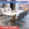 Mesa de Comedor Italiana de Lujo Ligero Moderna Simple Tablero de Roca Ligera X Hogar Oro Tuhao Apartamento Pequeño Mesa de Comedor Rectangular de Alta Gama