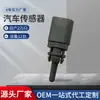 Sensor de Temperatura del Aire 5Qd 820535 8Z para Audi 0820535 A