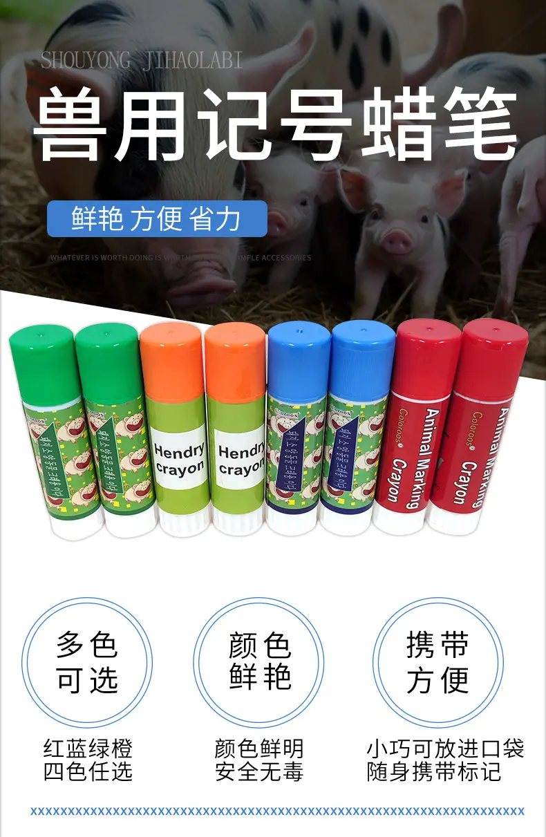 蜡笔详情_01