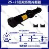 Enfriador de agua de carcasa y tubos, sistema único, doble y múltiple 2HP-120HP cañón de agua caliente cañón de agua intercambiador de calor