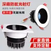 Chip Inteligente sala de estar de hotel hogar lámpara sin cabeza foco empotrado al por mayor foco LED anti-reflejo para techo pared