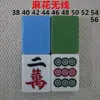 La Máquina de Mahjong Es una Tarjeta de Juego de Mahjong Individual Sub-Individual con Fichas de Mahjong y la Máquina Magnética de Cuatro Puertos de Mahjong con una Sola Tarjeta