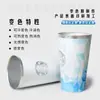 Taza de aluminio para cola que cambia de color, taza de aluminio que cambia de color de grado alimenticio cuando está fría, taza de aluminio de una sola capa que cambia de color personalizable