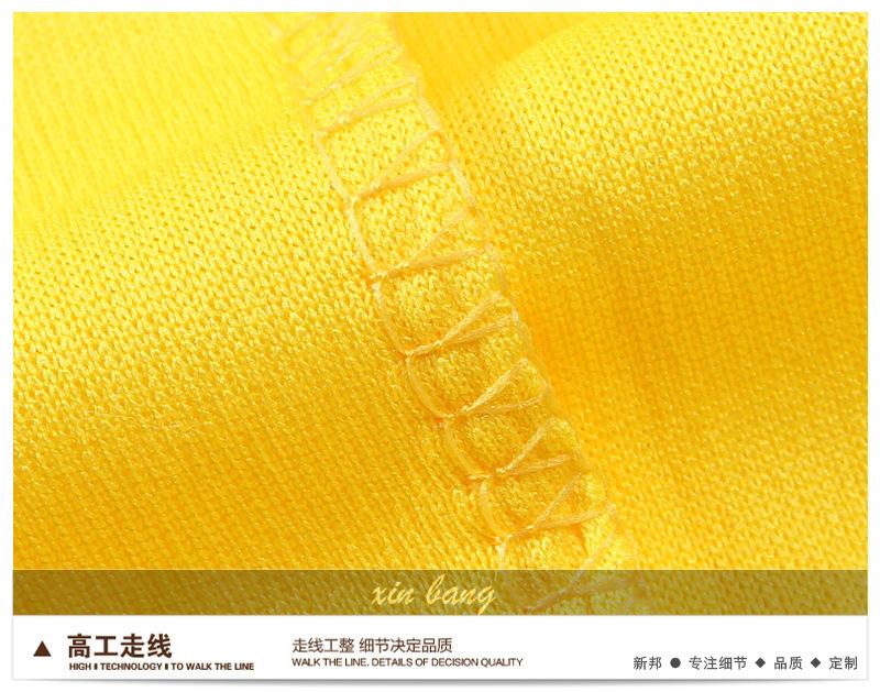 27高工走线 黄色