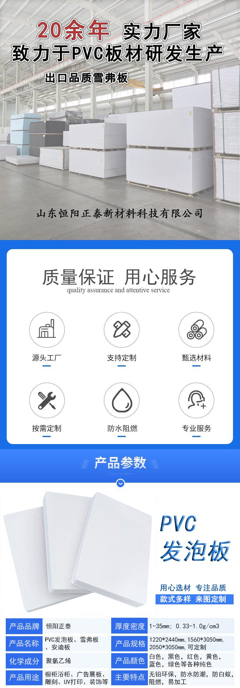 厚板详情.jpg