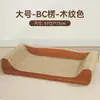 Tablero rascador para gatos comercial sin desprendimiento Cama para gatos Sofá integrado de cartón corrugado Grande Pequeño Redondo Vertical Gato