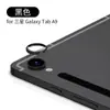 Para tableta Samsung Galaxy Tab A9plus película metálica para lente A9FE protector de cámara trasera