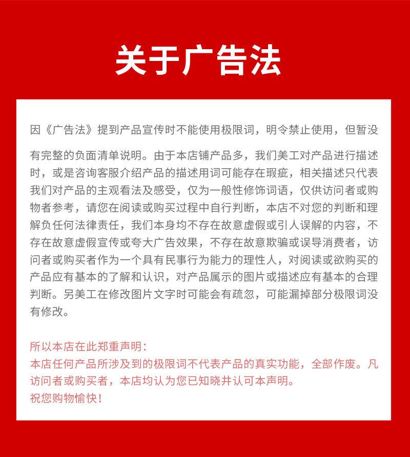 套版红色_06.jpg