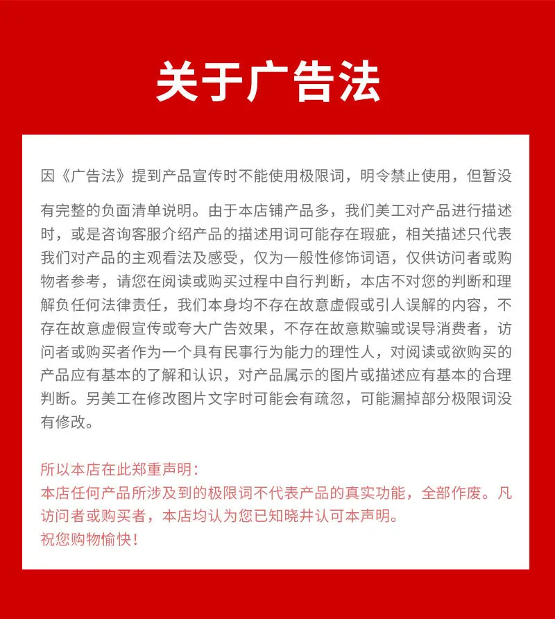 套版红色_06.jpg