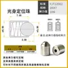 Cuentas de Posicionamiento de Acero Inoxidable del Fabricante en Stock, Superficie Lisa, Ajuste Continuo de Cuentas, Pasador de Cuenta, Cuenta Superior, Cuenta Ondulada de Ajuste a Presión, Resorte de Empuje