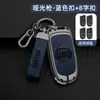 Estojo para Chave Fiat GAC Fick Feixiang Feiyue ottimo Zhiyue Bolsa Protetora para Carro Couro Metal Case Fivela