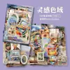 Série Nostálgica Xinmo Papel de Material 2.0 Diário Artesanal DIY Infantil Livro de Materiais