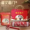 Fábrica de Regalos de Salud Fumai Yingmen Caja de Regalo de Tres Piezas de Salud de Artemisa Martillo de Artemisa Almohada para la Columna Cervical Exquisita
