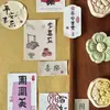 Festival do Meio Outono Shangjin Adesivos Estilo Chinês Vintage Palavras de Bênção Adesivos Adesivos Florais Decoração de Presente Atacado