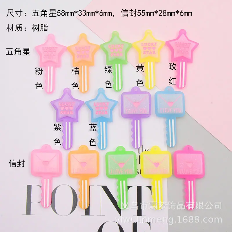 树脂仿真果冻色五角星信封钥匙挂件