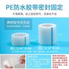 Cubierta Impermeable Desechable para Pie con Yeso para Baño, Guantes para Pie a Prueba de Fugas para Herida en Pie, para Usar en la Regadera para Evitar la Entrada de Agua