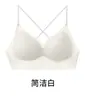 Lindo sutiã com design de costas cruzadas, pode ser usado como gola halter, sutiã sem aro, estilo fino de verão para mulheres