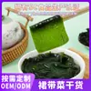 Sem Lavar, Sem Cortar Alga Wakame Fábrica de Origem Produtos Secos Algas Secas Brotos Ingredientes para Hot Pot Pratos Frios Embalados Venda por Atacado