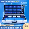 Caja de Experimentos Eléctricos Personalizada Versión para Maestro Caja de Demostración de Mecánica Eléctrica Óptica por Adsorción Magnética Física de Secundaria Demostración