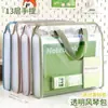 Bolsa tipo acordeón portátil A4 Color Morandi para Estudiantes de Secundaria, Bolsa de Almacenamiento de Exámenes de Gran Capacidad, Carpeta de Almacenamiento de Archivos Clasificados Multicapa