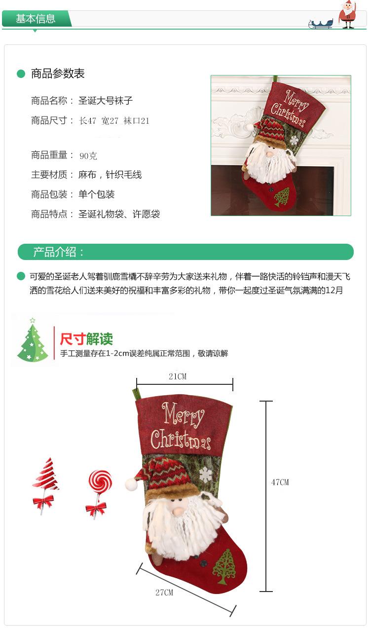 大袜子11_02.jpg