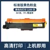 Compatible con cartucho de tóner Brother TN289XL para Brother DCP-L3568CDW L3768 L3228CDW