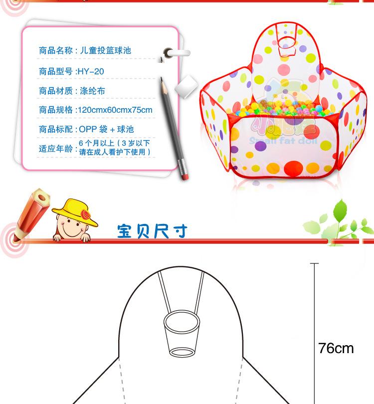 半圆投篮球池详情图3
