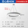 Lámpara Colgante Circular Hueca para Tiendas, Iluminación de Oficinas Comerciales, Luminarias Circulares Geométricas, Luces LED Circulares de Diseño para Gimnasios y Cafés Internet