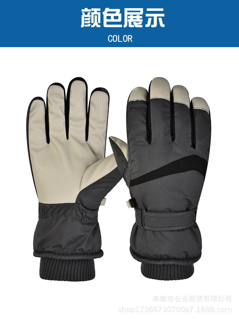 男女滑雪手套对钩_12.jpg