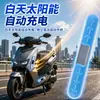 Tira luminosa para puerta de coche alimentada por energía solar, anticaída, pegatina recargable antiarañazos y anticaída, tira protectora para borde de puerta de coche con iluminación de 5 colores
