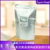 Natamicina Instantánea de Grado Alimenticio, Natamicina, Yinbao 001 Conservador Soluble en Agua, Agente Antibacteriano