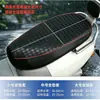 Capa de assento para veículo elétrico, capa de assento à prova d'água e à prova de sol para motocicleta de veículo a bateria, adequada para todas as estações, capa de assento para veículo elétrico