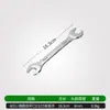 Llave Inglesa de Boca Abierta Llave de Boca Doble Llave de Cabeza de Punto de Doble Propósito Multifuncional Grande de Boca Abierta Artículos Genuinos Llave Tablero Espejo