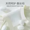 Ropa Interior Sin Costuras de Seda de Hielo Estilo Japonés para Mujer Chica Delgada Alta Elasticidad Transpirable Seda de Morera Zona Íntima Antibacteriana Calzones para Mujer