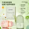 Admd Roll-On Antitranspirante Perfume para Axilas Desodorante Antitranspirante para Mujeres, Fragancia de Larga Duración, Fragancia Fresca Ligera, Fragancia de Larga Duración