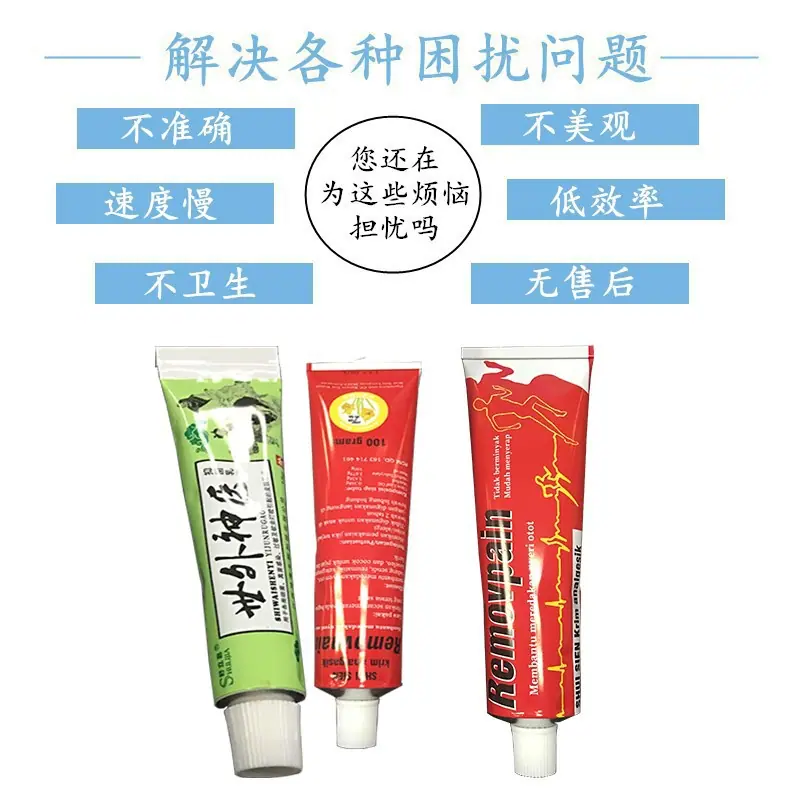 半自动铝管封尾机1