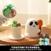 França/Internacional Difusor de Pedra Aromaterapia Sem Fogo Fantasma Fofo Pote de Armazenamento Sala de Estar Quarto Fragrância Duradoura Enfeites Decorativos