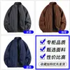 Chaqueta de Otoño Transfronteriza Marca de Moda para Hombre Cálida Transpirable Gama Alta Cuello Alto Simple Versátil Nueva Tendencia en Chaquetas para Hombre