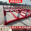 Rack de Armazenamento de Vergalhões para Canteiro de Obras Plataforma Padronizada para Posicionamento de Material de Vergalhão Suporte de Empilhamento de Material de Vergalhão para Canteiro de Obras