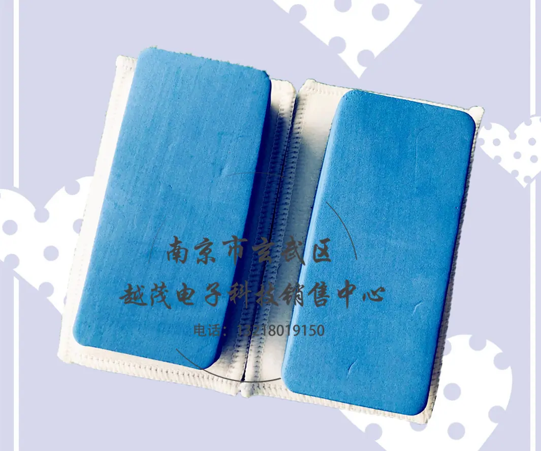 板擦3_副本