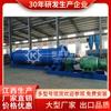 Molino de bolas pequeño experimental seco y húmedo molienda fina XQM equipo de máquina de barra de amalgamación con mercurio de barril fábrica de Jiangxi Renuo