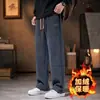 Pantalones casuales para hombre 2026 nuevo otoño e invierno chenilla forrados de polar engrosados holgados de pierna recta de moda pantalones de pana