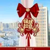Alegría de inauguración Decoración y amueblamiento para casa nueva Suministros para ceremonia de mudanza Regalos Cortineros y adornos para casa nueva 2025