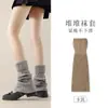 Calcetines Grues de Punto para Mujer en Otoño e Invierno, Calcetines Gruesos Cálidos de Felpa con Botas de Nieve, Cubre Piernas Largos de Invierno tipo JK, Calcetines Largos hasta la Pantorrilla