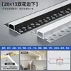 Lámpara lineal LED ranura de aluminio empotrada oculta ranura para lámpara de encaje lámpara lineal lámpara de línea aleación de aluminio lineal