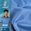 Pijama de camisa de punto de seda y algodón de los años 60, hecho a medida de fábrica, doble cara brillante, tejido de modal mercerizado y seda de morera