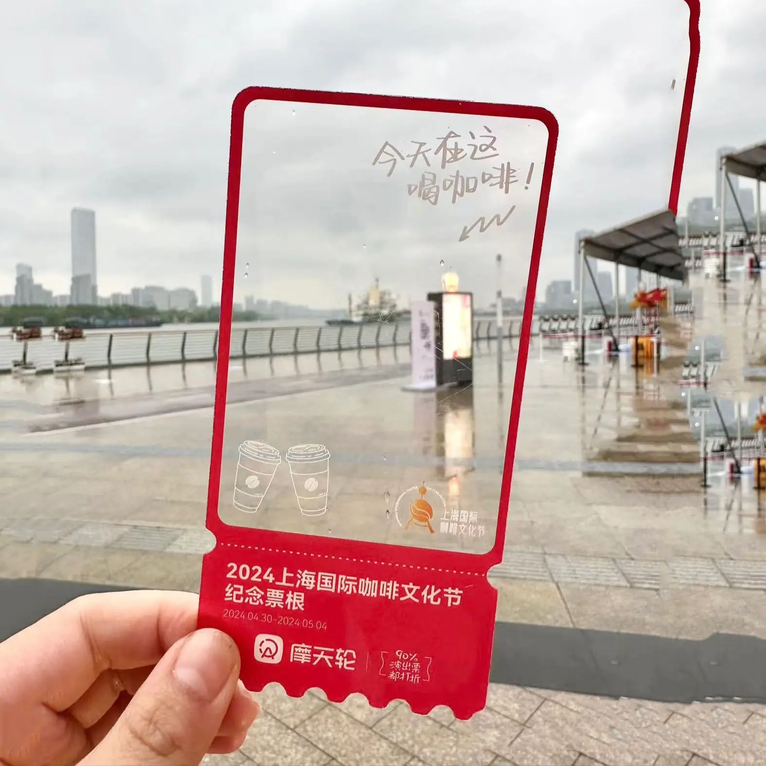 小红书透卡001_20250703
