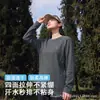Camiseta base AIMP para senderismo y trekking al aire libre, transpirable, que absorbe la humedad, de secado rápido, unisex, top de manga larga con tejido de gofres