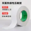 Fita Dupla Face de Alta Viscosidade para Fixação na Parede, Artesanato de Escritório, Fita Dupla Face para Estudantes, Rasgável à Mão, Forte, Pacote Duplo Infantil